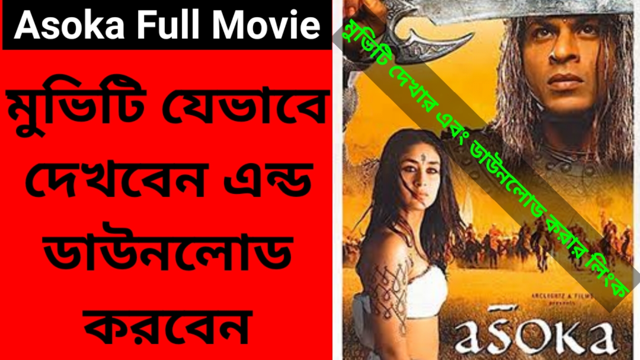Asoka Full Movie Shah Rukh Khan, Kareena Kapoor sthome1122