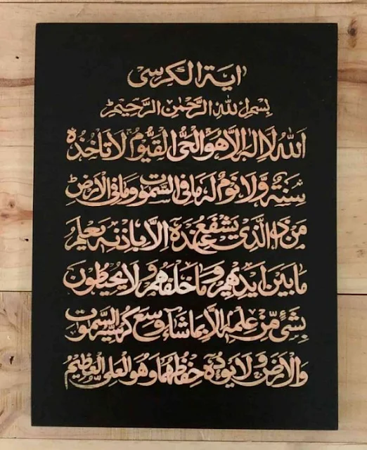 https://www.abusyuja.com/2020/02/gambar-kaligrafi-arab-allah-bismillah-kontemporer-ayat-kursi-aksara-jawa.html