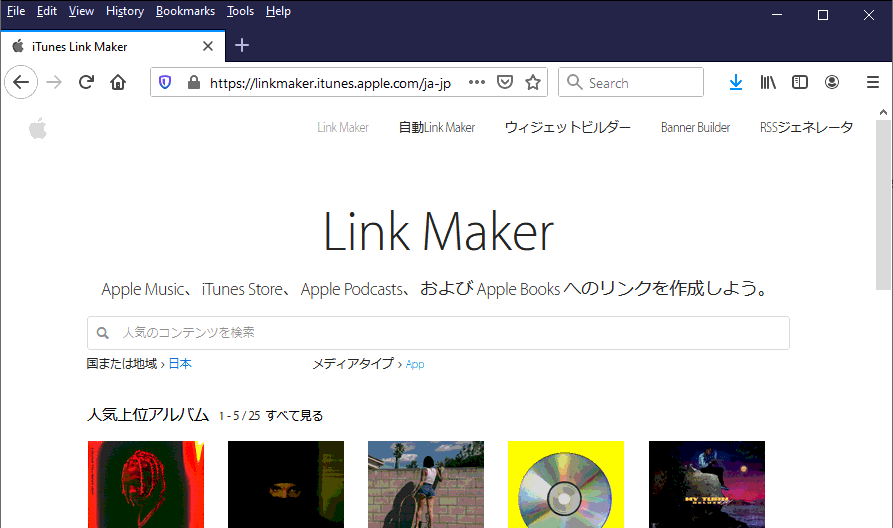 linkmaker adoption linkmaker adoption