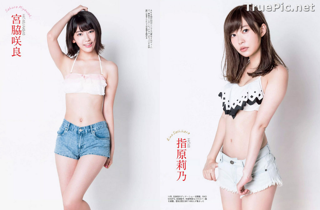 Image Japanese Singer and Actress - Sakura Miyawaki (宮脇咲良) - Sexy Picture Collection 2021 - TruePic.net - Picture-132