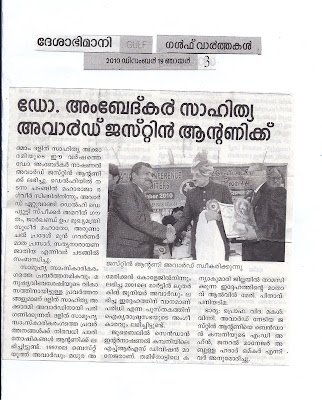 Sonal noticewala nobel essay contest 2006 07 picture