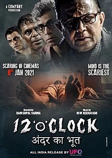 12 O Clock Full Movie Download Mp4moviez Hd 720p 480p Mp4moviez Hd Watch in hd download in hd. 12 o clock full movie download