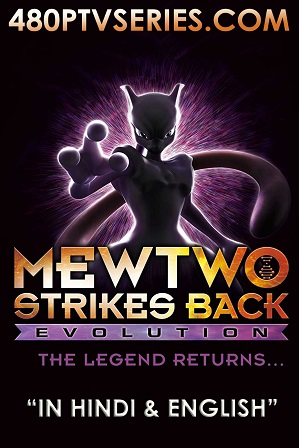 Watch Online Free Pokémon: Mewtwo Strikes Back - Evolution (2019) Full Hindi Dual Audio Movie Download 480p 720p Web-DL Watch Online Free Pokémon: Mewtwo Strikes Back - Evolution (2019) Full Hindi Dual Audio Movie Download 480p 720p Web-DL