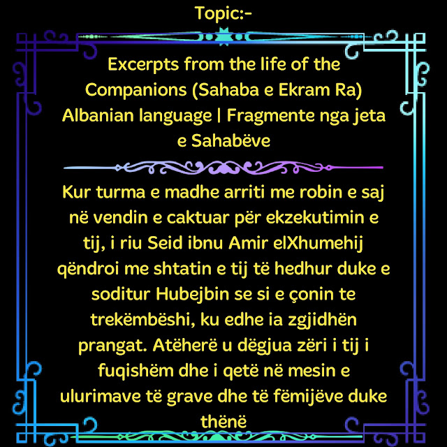 Excerpts from the life of the Companions (Sahaba e Ekram Ra) Albanian language Fragmente nga jeta e Sahabëve About Islam