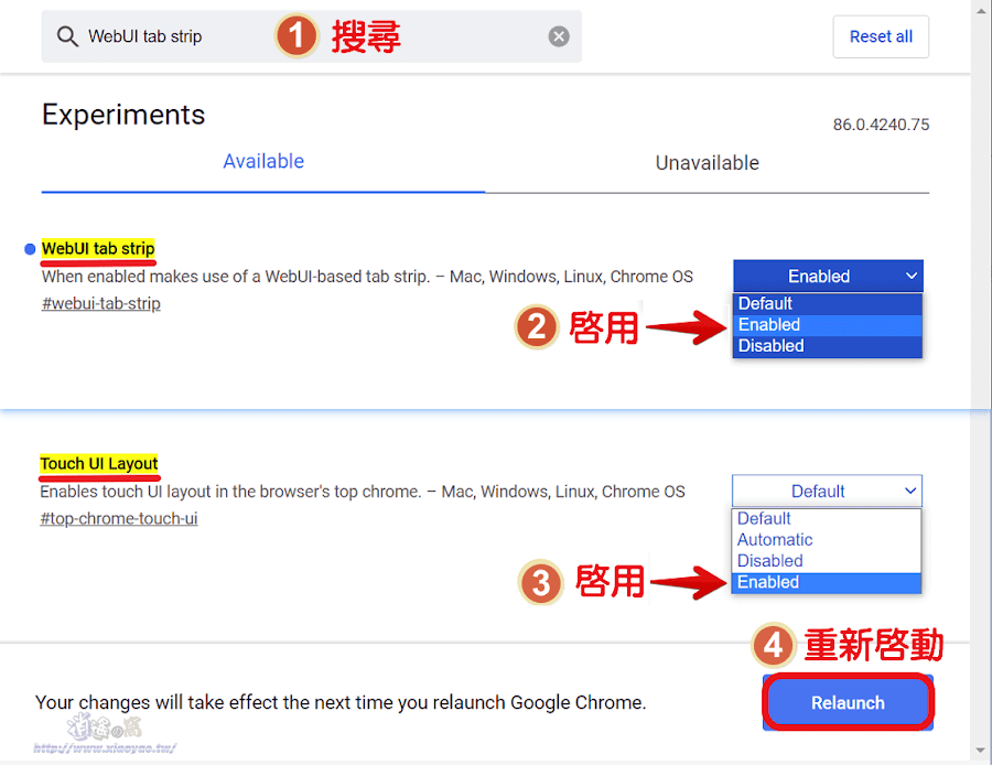 Chrome電腦版使用行動版分頁數字鍵