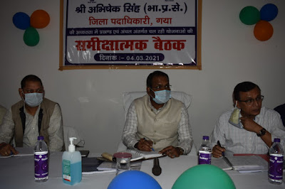 DM In Mohda Block मोहड़ा ब्लॉक में डीएम, District Officer Abhishek Singh inspected the Mohada Block and Zonal Office today, anjnewsmedia online