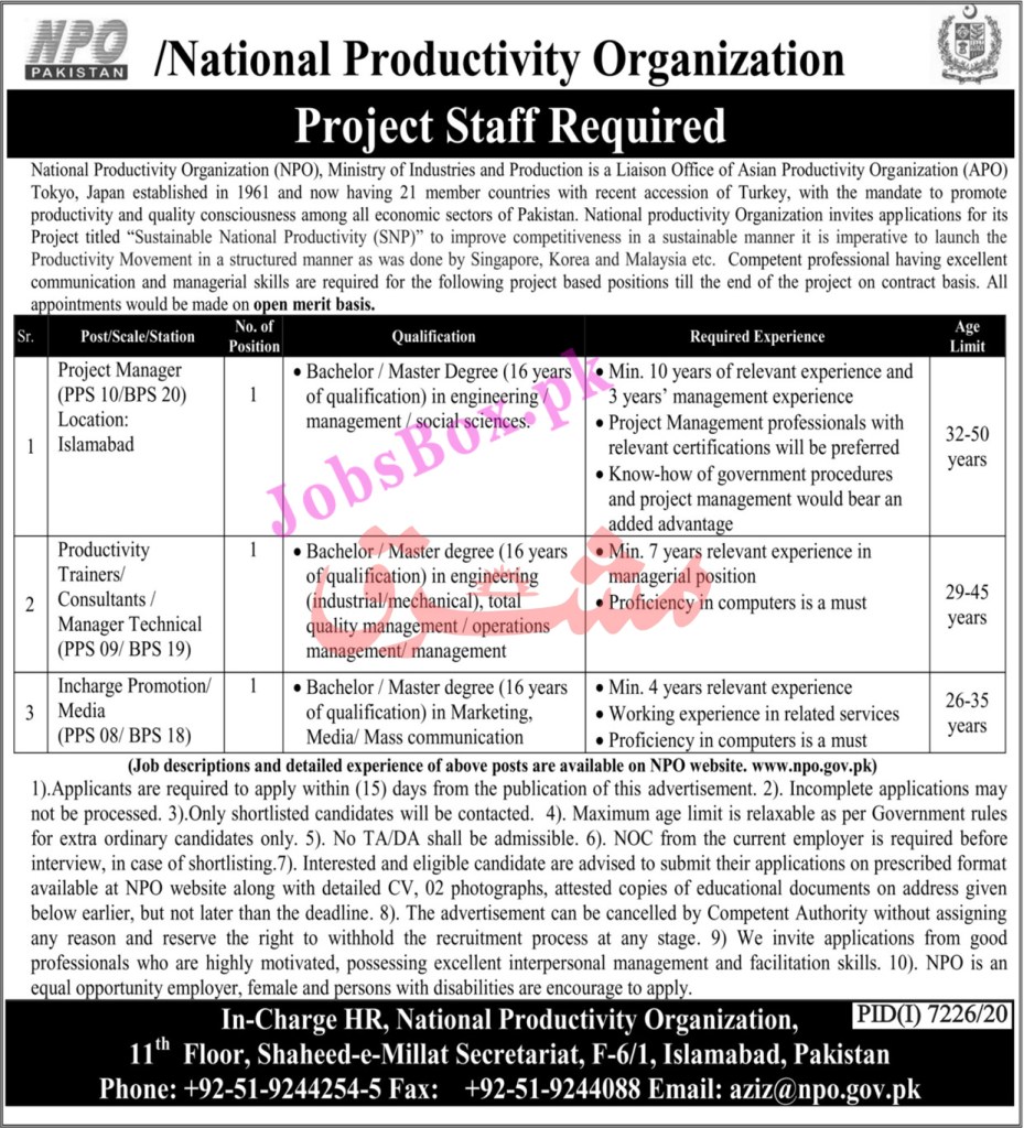 National Productivity Organization Jobs 2021 – Ministry of Industries & Production
