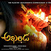 Akhanda Movie First Look 4K Poster, Nandamuri Balakrishna, Akhanda Movie First Look HD New Poster,
