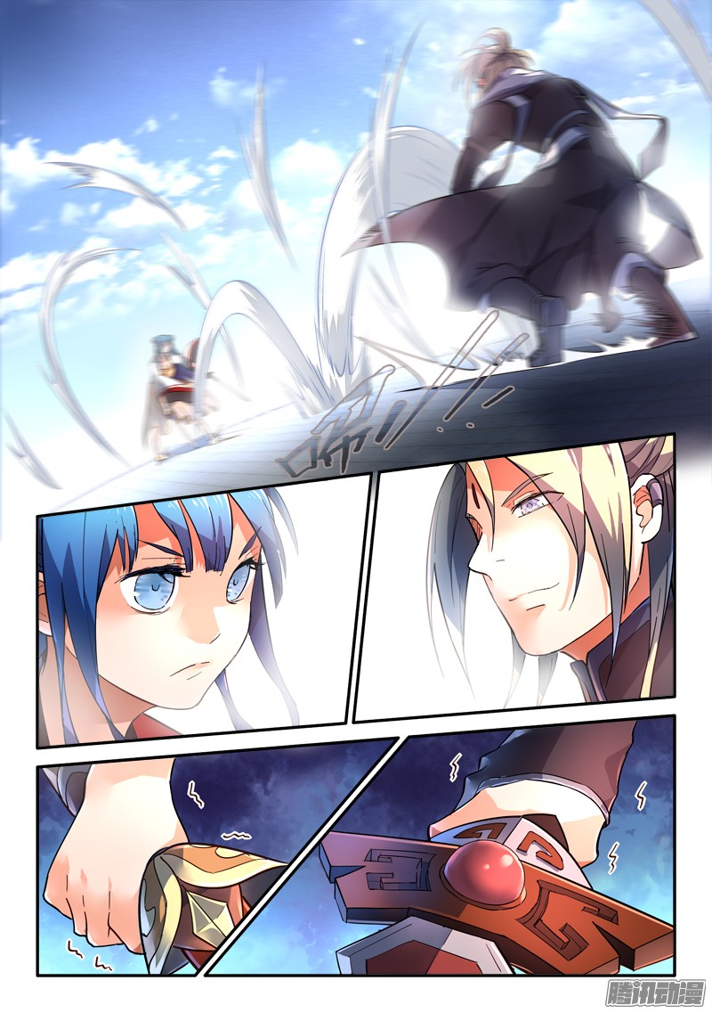 อ่านการ์ตูน Spirit Blade Mountain 242 ภาพที่ 5