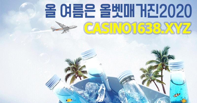 \uac80\uc99d\ub41c \ud1a0\ud1a0\uc0ac\uc774\ud2b8 \ubc0f \uc548\uc804\ub180\uc774\ud130 - \uc62c\ubcb3\ub9e4\uac70\uc9c4: \uc628\ub77c\uc778\uce74\uc9c0\ub178 \ubaa8\ubc14\uc77c\ub9b4\uac8c\uc784 \ud574\uc678\ubca0\ud305\uc0ac\uc774\ud2b8 \uc2ac\ub86f\uba38\uc2e0\uac8c\uc784\uc0ac\uc774\ud2b8 \ub300\ubc15 \uc7ad\ud31f \ucd5c\uc2e0 \uac8c\uc784 \uc5c5\ub370\uc774\ud2b8 \uc62c\ubcb3\ub9e4\uac70\uc9c42020