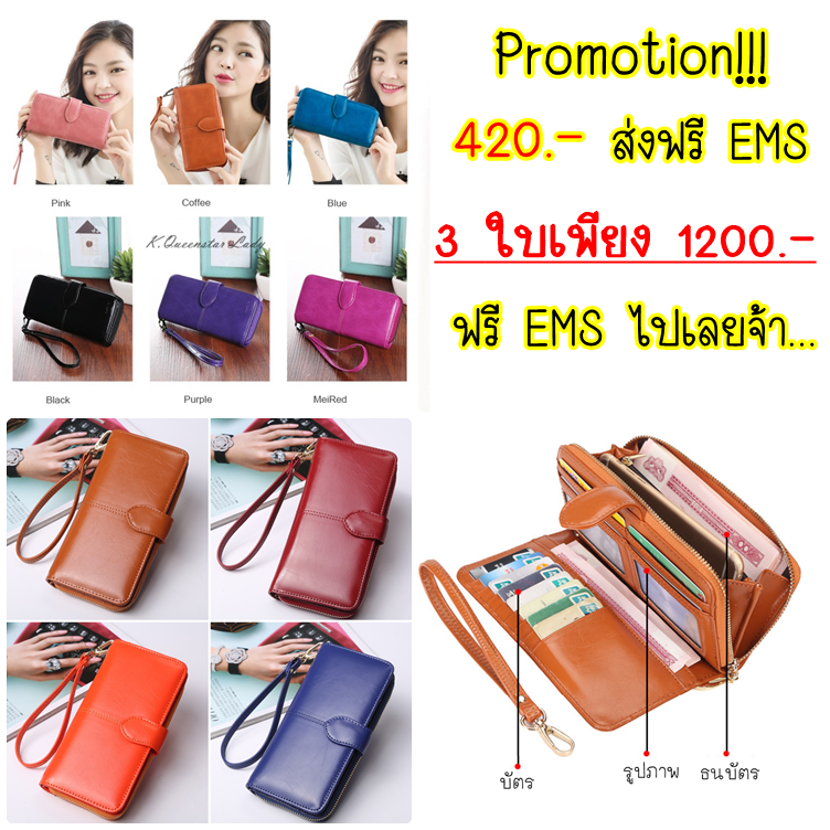 อันดับหนึ่ง 99+ ภาพพื้นหลัง กระเป๋า สตางค์ ผู้หญิง ภาษา อังกฤษ ครบถ้วน