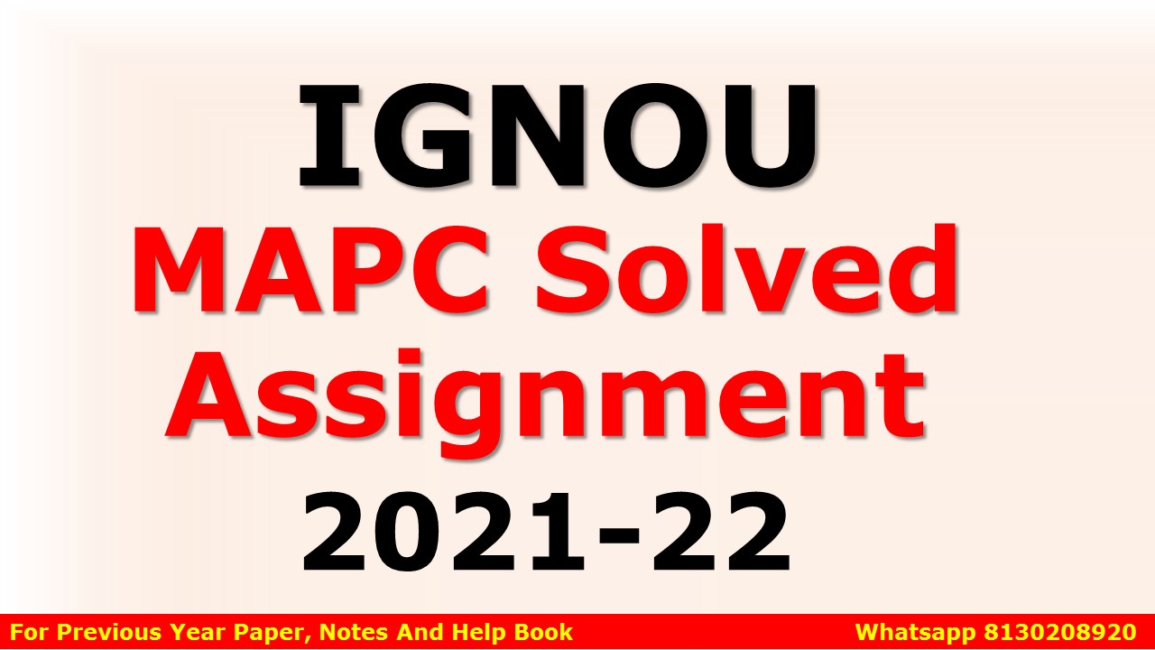 ignou solved assignment mapc