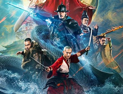 فيلم The Big Explosion 2020 مترجم سهرة تي في Sahratv