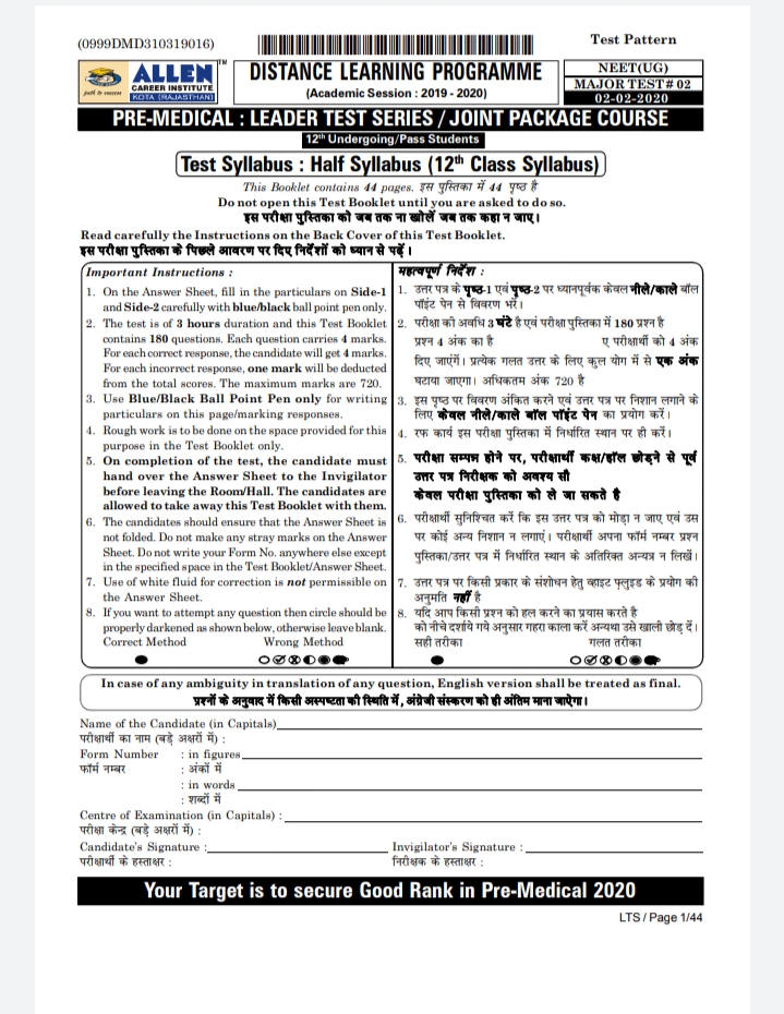 Purdue thesis search picture