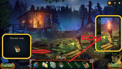 набираем воду и ловим сачком всех бабочек ловим всех бабочек и набираем пресную воду в игре затерянные земли 6