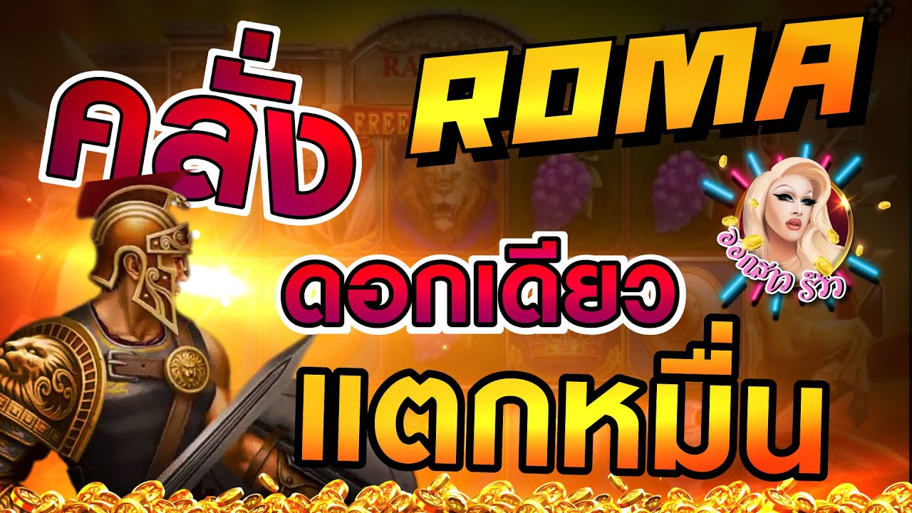 เกมส์  ออนไลน์