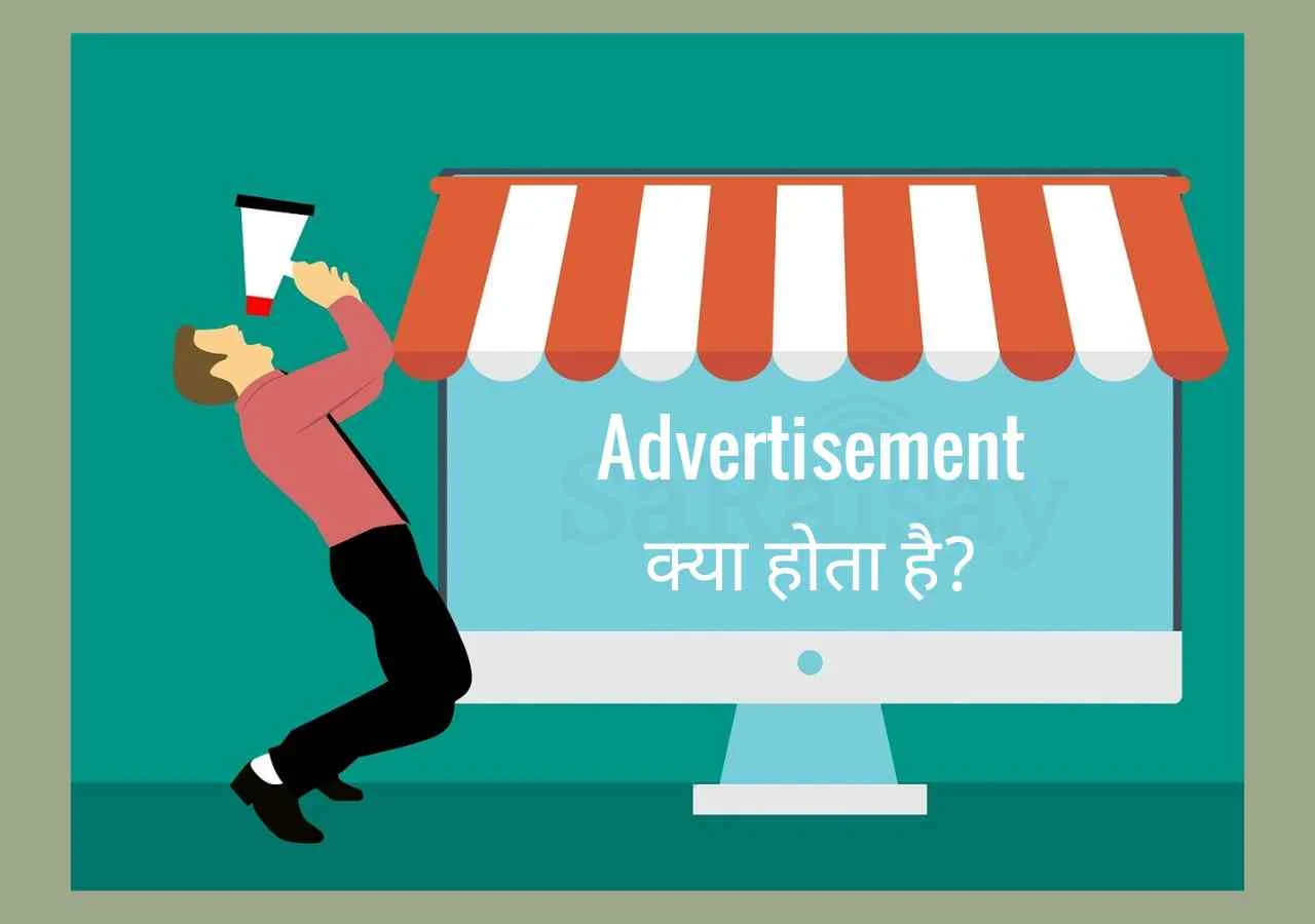 What is advertisement in Hindi,Hindi Advertisement