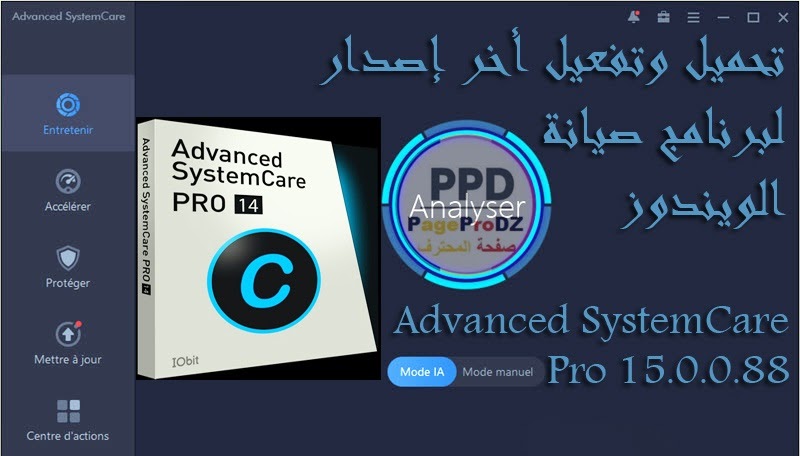advanced systemcare pro 15 serial number advanced systemcare pro 15 serial number