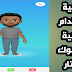 كيفية إنشاء فيسبوك أفاتار facebook Avatar بشخصيات كرتونية مخصصة كيفية إنشاء فيسبوك أفاتار facebook Avatar بشخصيات كرتونية مخصصة
