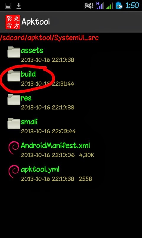 Cara Compile dan Decompile File APK (SystemUI apk) Tanpa PC Andro Cara Compile dan Decompile File APK (SystemUI apk) Tanpa PC Andro