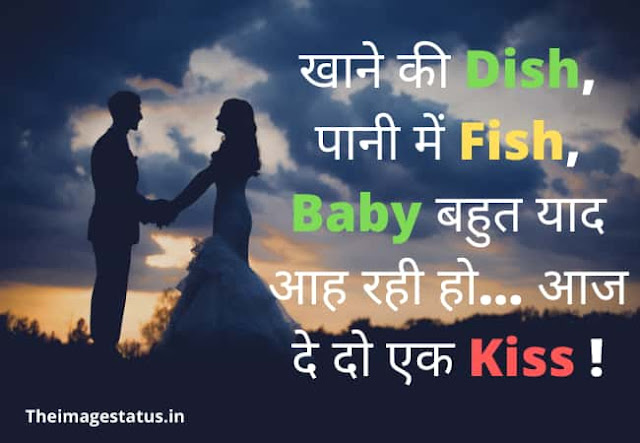 Love status In Hindi For Girlfriend
