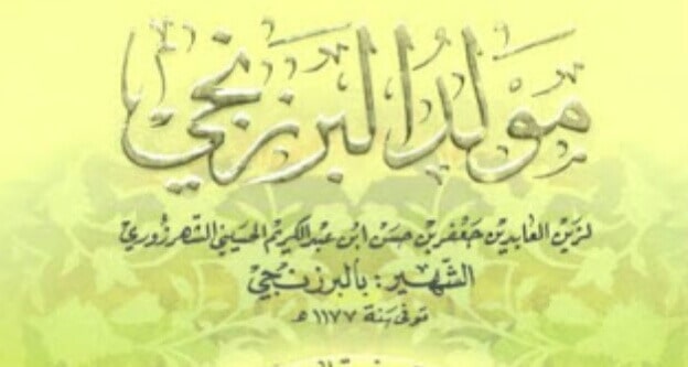 kitab maulid al barzanji pdf kitab maulid al barzanji pdf