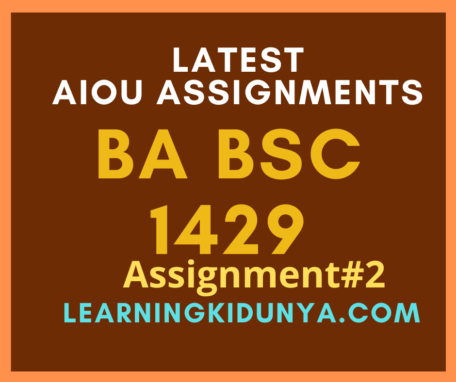 solved assignments code 1429