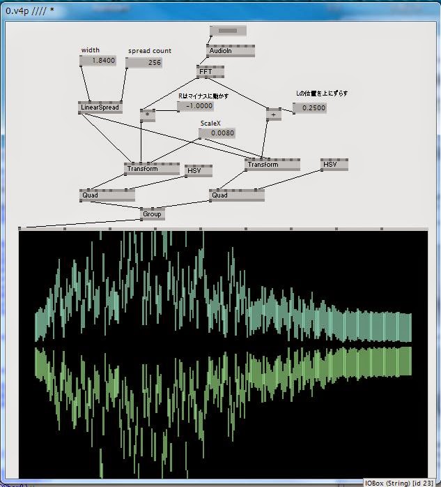 huge huge small world: vvvv tutorial を試す その5 AudioIn でマイク入力を取る
