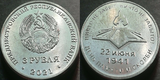 Transnistria 3 rubles 2021 - Day of Remembrance and Sorrow