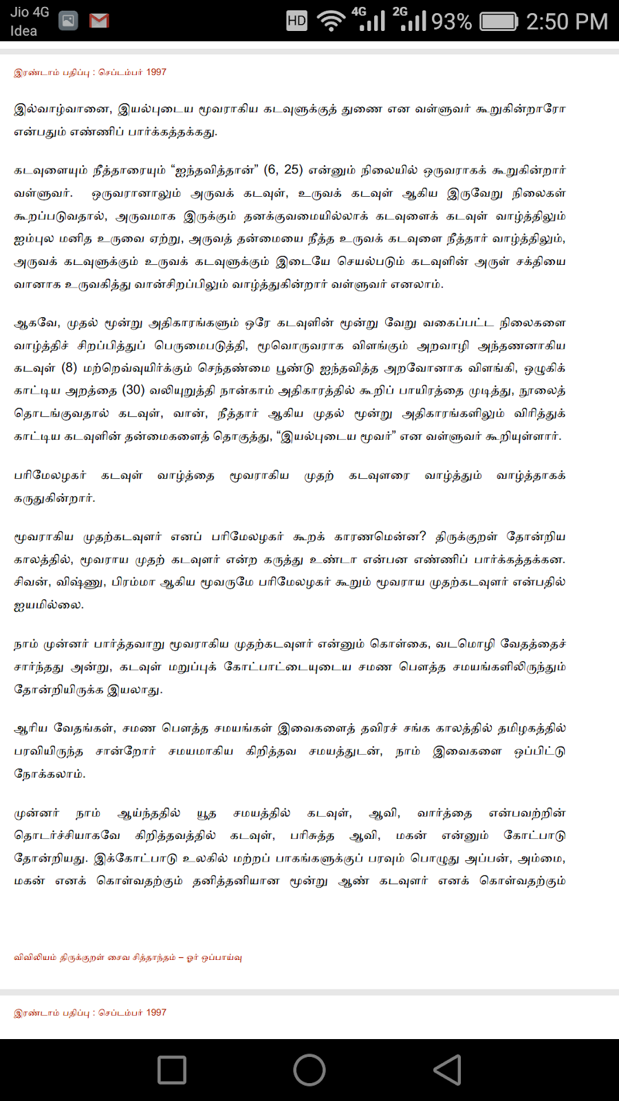 Screenshot_2020-04-20-14-50-16.png