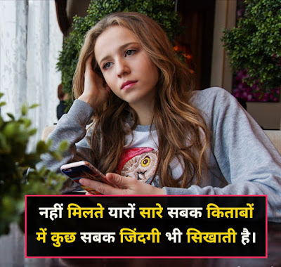 Mood Off Shayari Love Mood Off Shayari