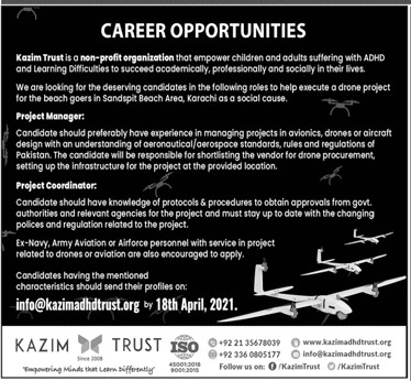 Kazim Trust Jobs 2021 in Pakistan Kazim Trust Jobs 2021 in Pakistan