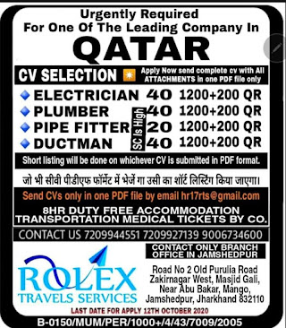 Gulf%2BJob%2BPaper%2B%25285%2529