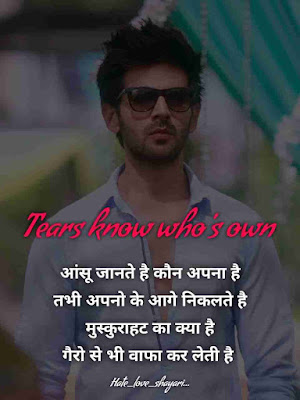 love%2Bshayari%2Bhindi