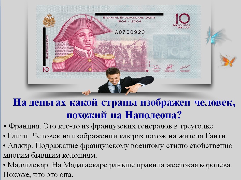 название денег. в какой стране валюта марки. марка валюта какой страны. иностранные валюты названия. немецкие марки валюта.