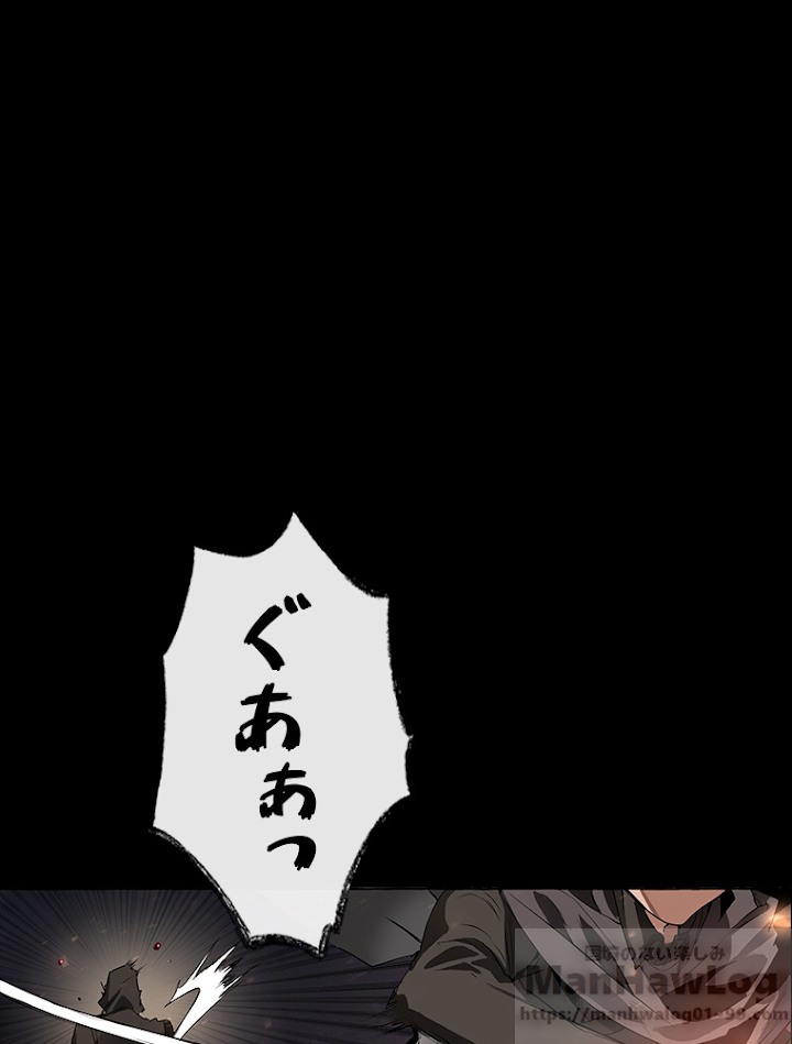 伯爵家の暴れん坊になった 1話 - 22