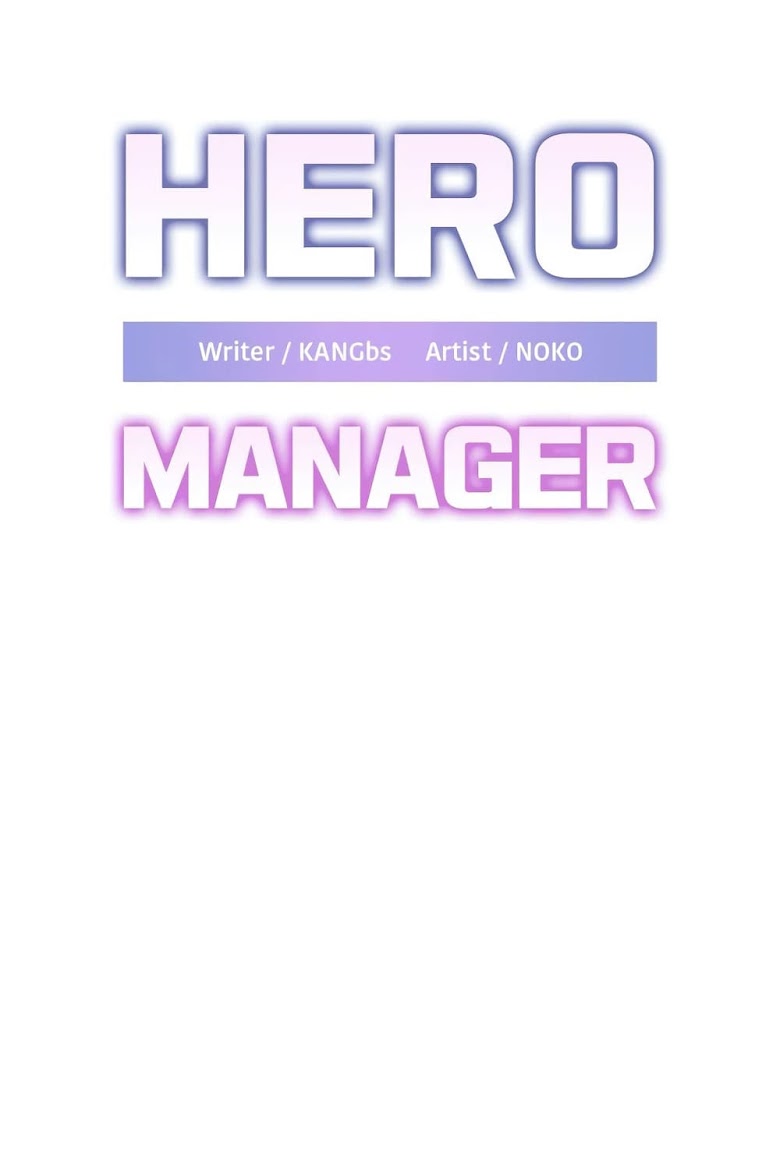 Hero Manager - หน้า 2