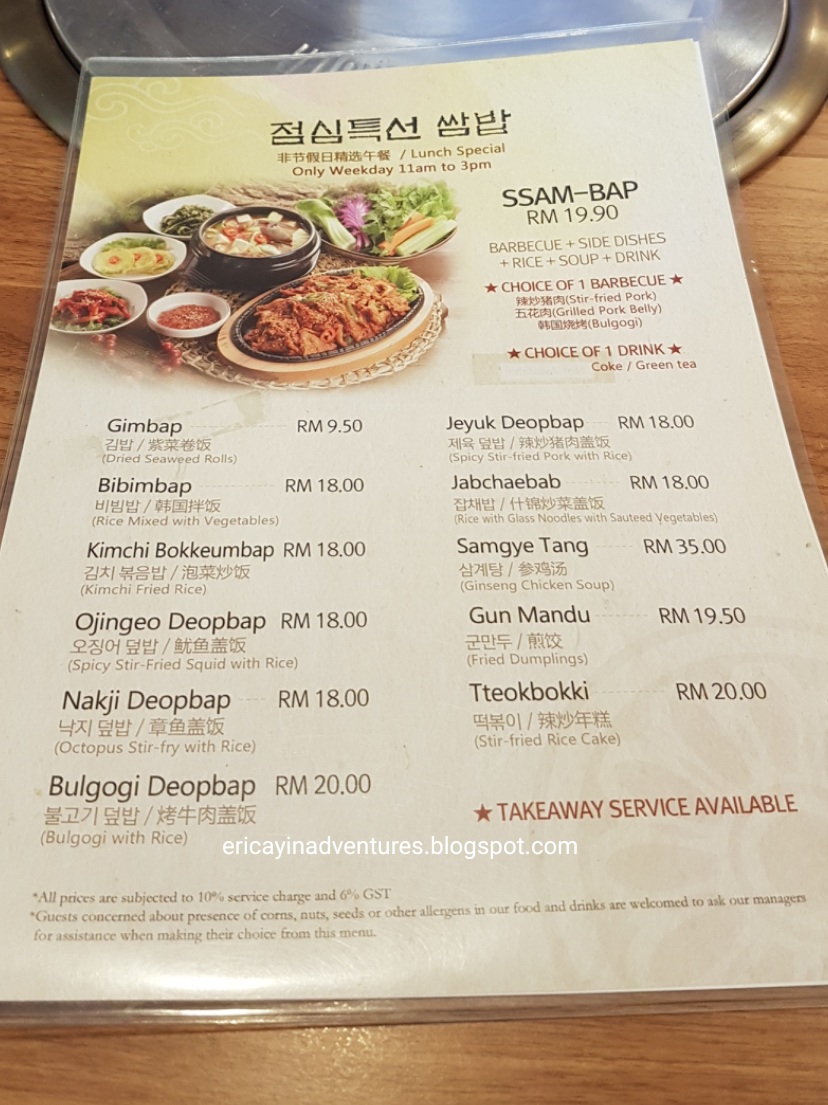 Erica Yin Adventures Good Food Friday Ssambap Korean Restaurant