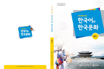 KIIP program level 3 book