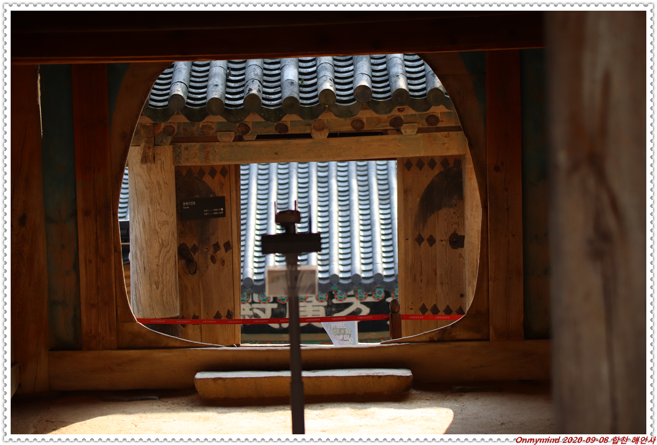 합천 해인사 합천 해인사