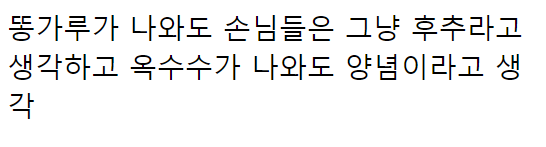 이 이미지는 대체 속성이 비어있습니다. 그 파일 이름은 20210316155808.png입니다