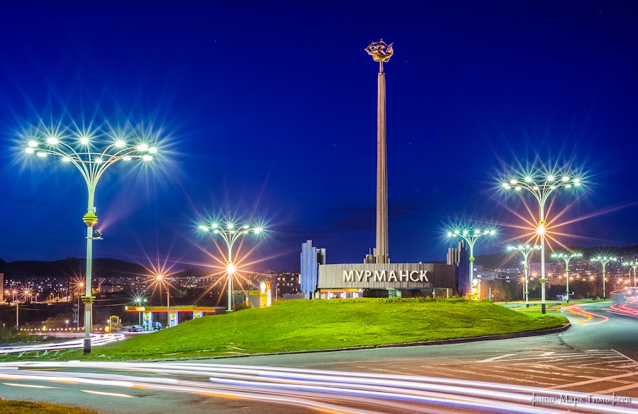 Мурманску 100 лет