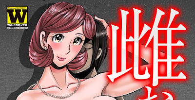 雌お母さん 雌お母さん raw zip dl