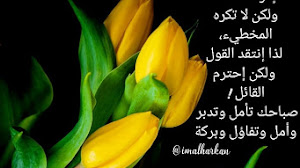 تهنئه بطاقات اسلاميه حالات واتس منوعه تهنئه بطاقات اسلاميه حالات واتس منوعه