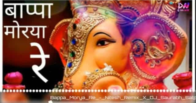 bapa morya re praladh shindhe bhakti geet song dowonlod bapa morya re praladh shindhe bhakti geet song dowonlod