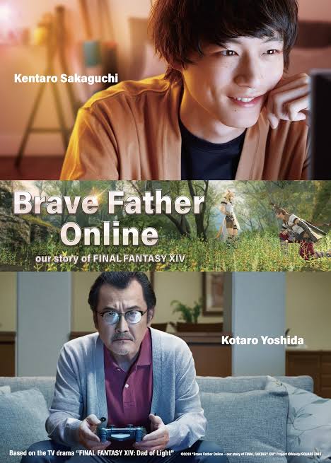 Nonton dan download Brave Father Online: Our Story of Final Fantasy XIV (2019) sub indo full movie