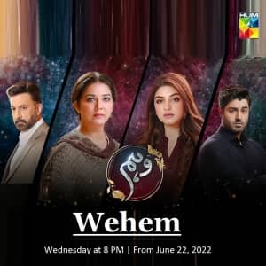 Wehem Episode 2 Wehem Episode 2