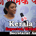 Kerala PSC Secretariat Assistant Model Questions - 05