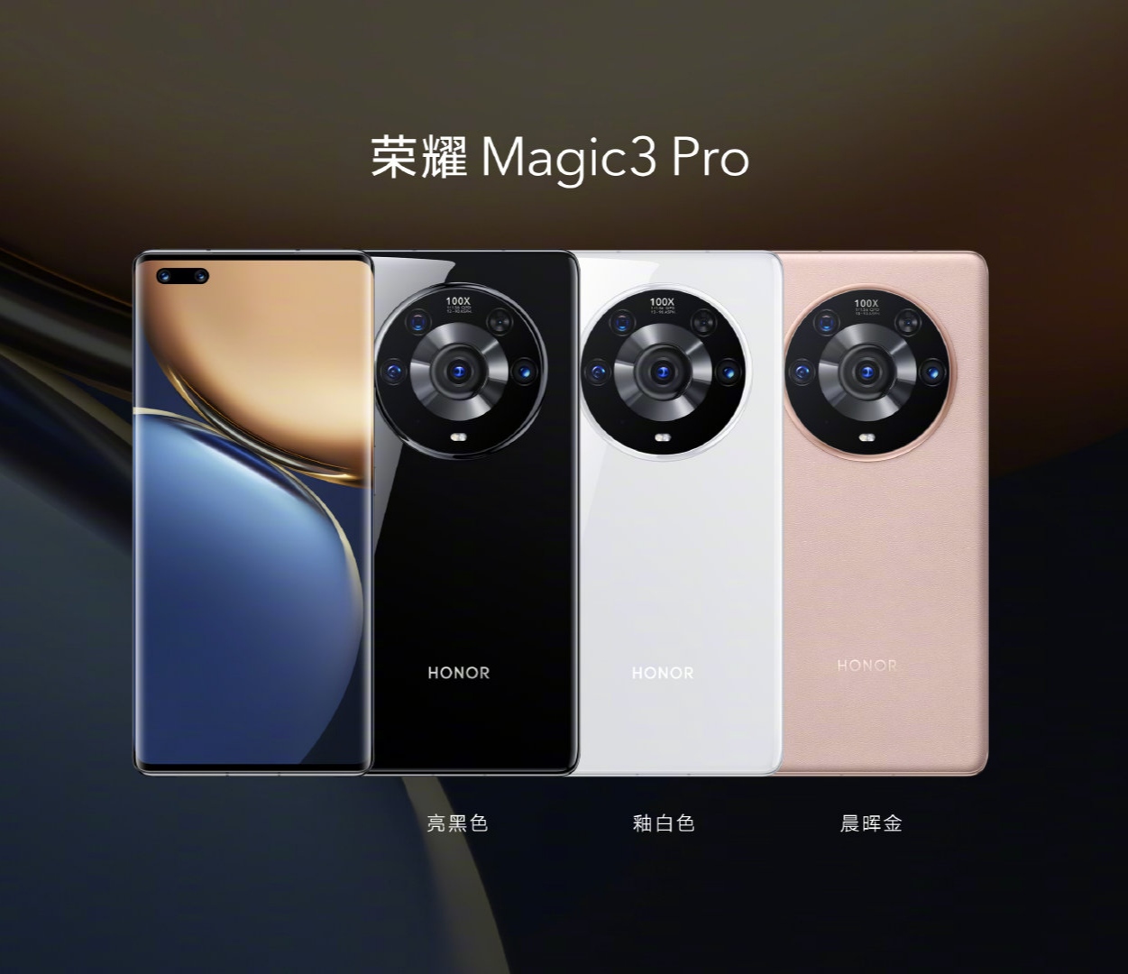 Honor magic 5 купить. Honor Magic 3 Pro. Хонор Мэджик 3.