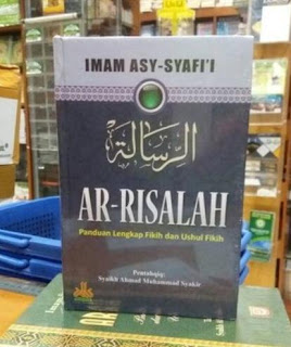 Ar-Risalah 1 IMG 20200718 WA0003